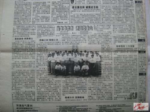 点击在新窗口查看原始图片