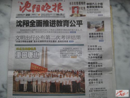 点击在新窗口查看原始图片