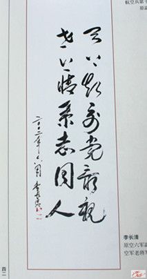 点击在新窗口查看原始图片