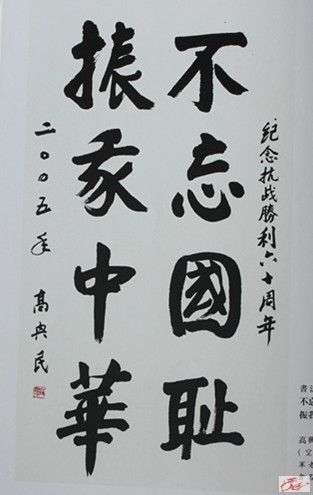 点击在新窗口查看原始图片