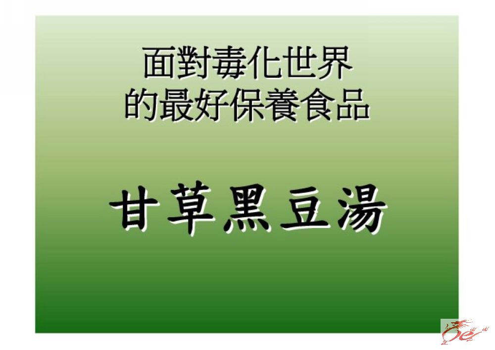 点击在新窗口查看原始图片