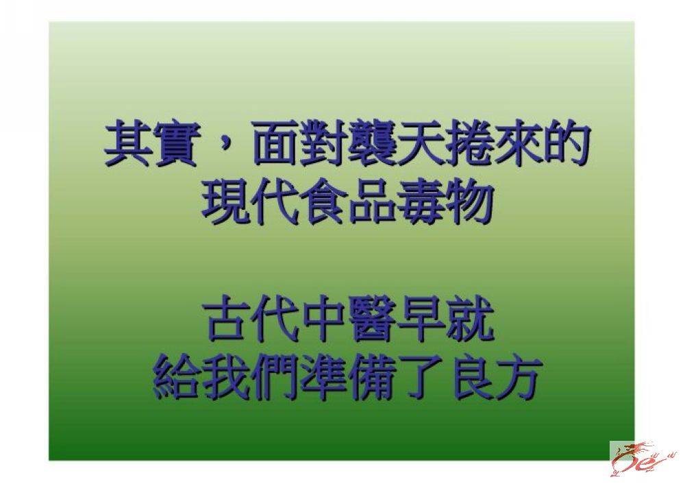 点击在新窗口查看原始图片