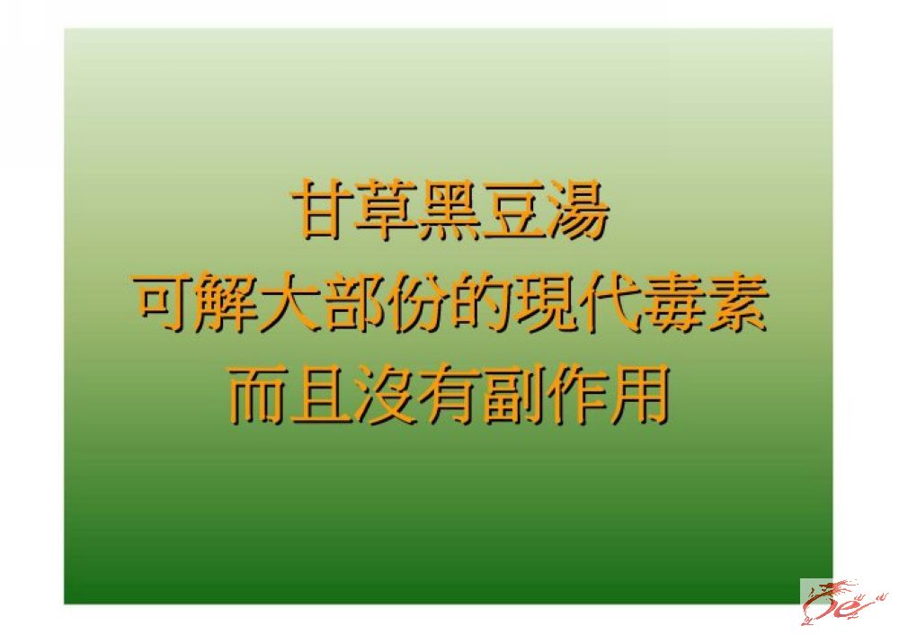 点击在新窗口查看原始图片