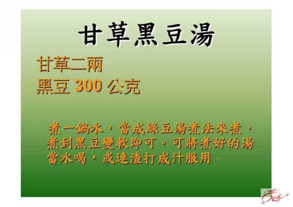 点击在新窗口查看原始图片
