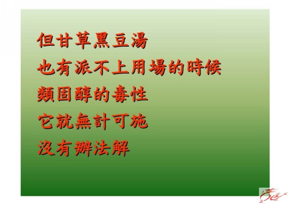 点击在新窗口查看原始图片