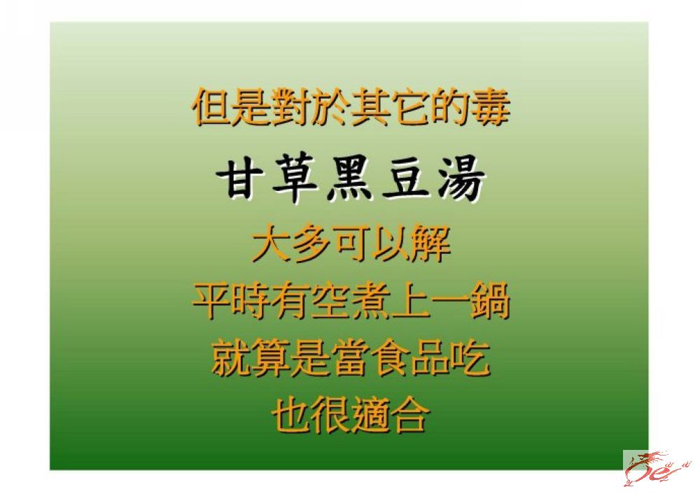 点击在新窗口查看原始图片