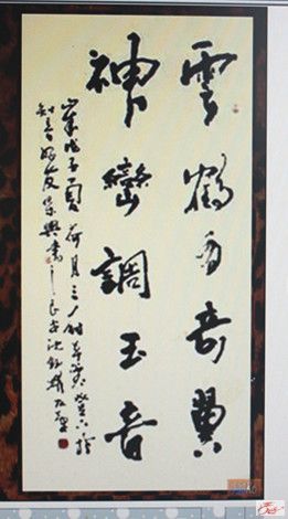 点击在新窗口查看原始图片