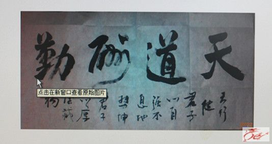 点击在新窗口查看原始图片
