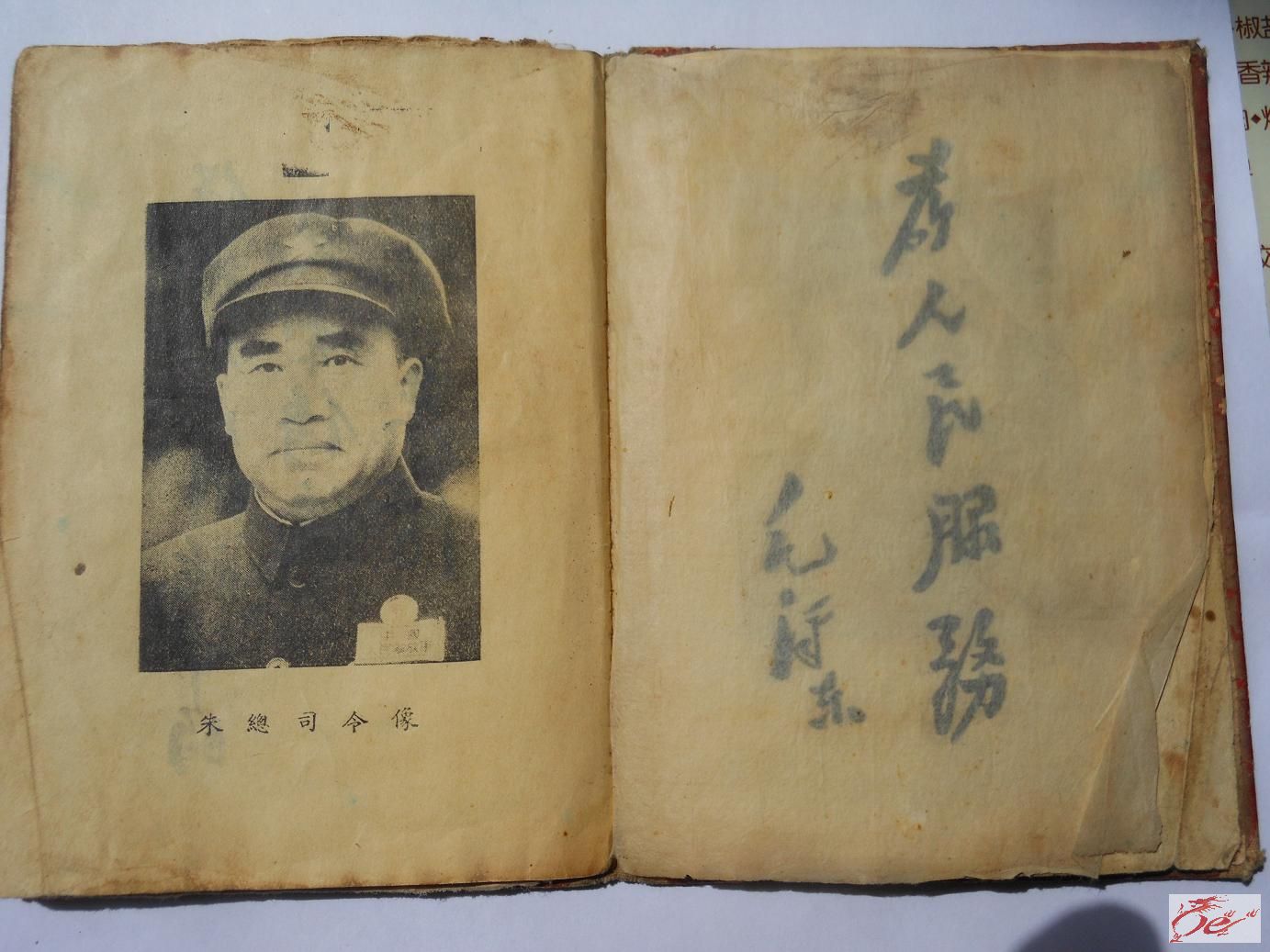 点击在新窗口查看原始图片