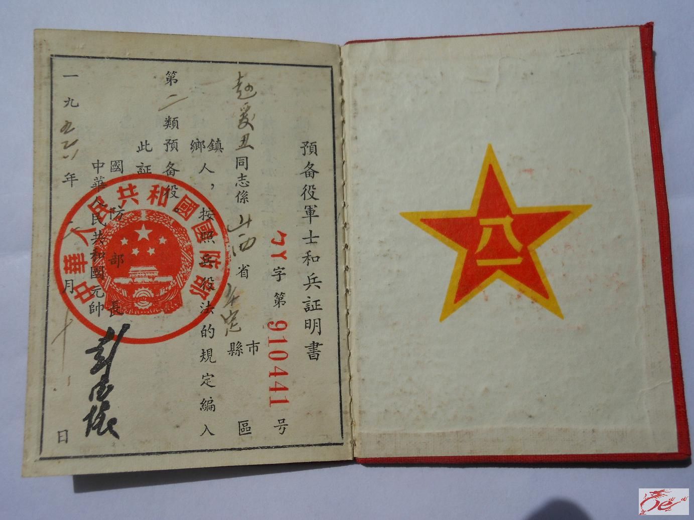 点击在新窗口查看原始图片