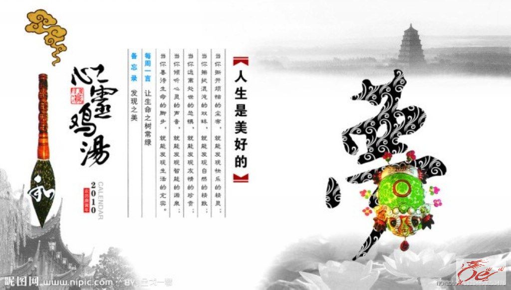 点击在新窗口查看原始图片
