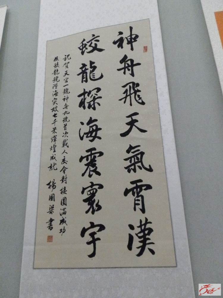 点击在新窗口查看原始图片
