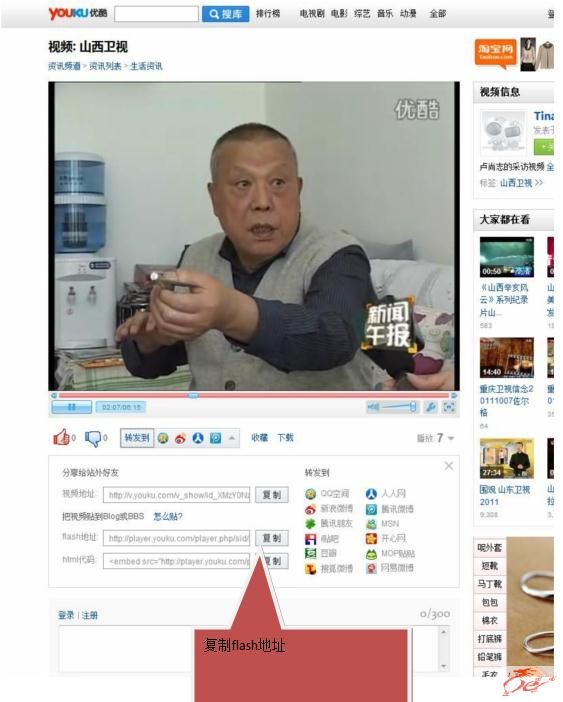 点击在新窗口查看原始图片