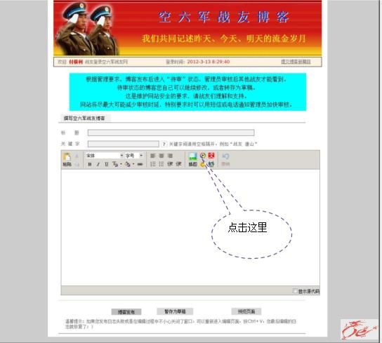 点击在新窗口查看原始图片