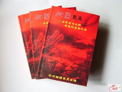 点击在新窗口查看原始图片