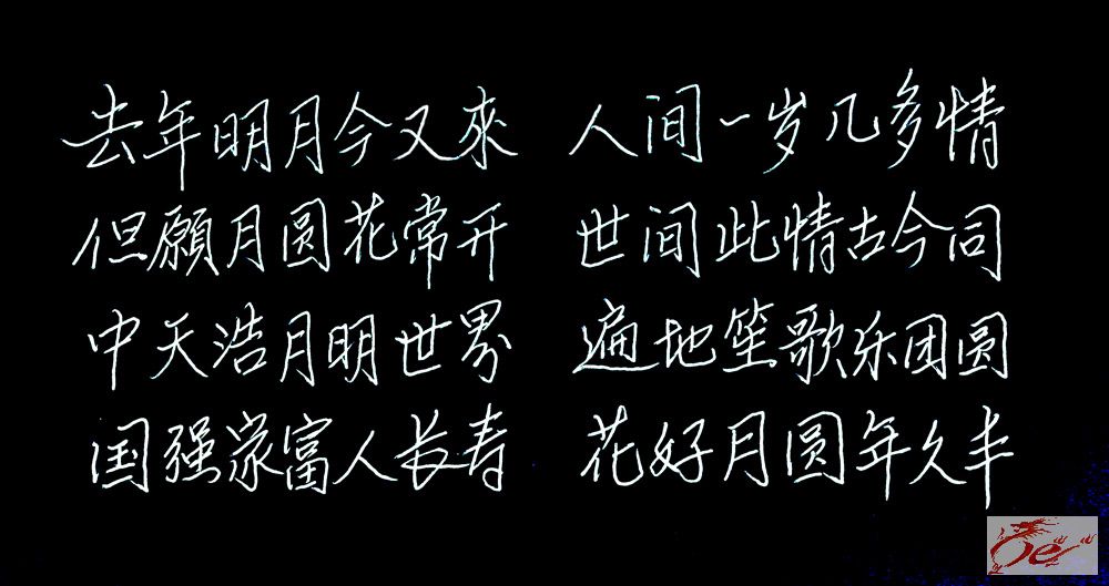 彭艳芳博客 - 战友中秋国庆诗词汇编 - 空六军战