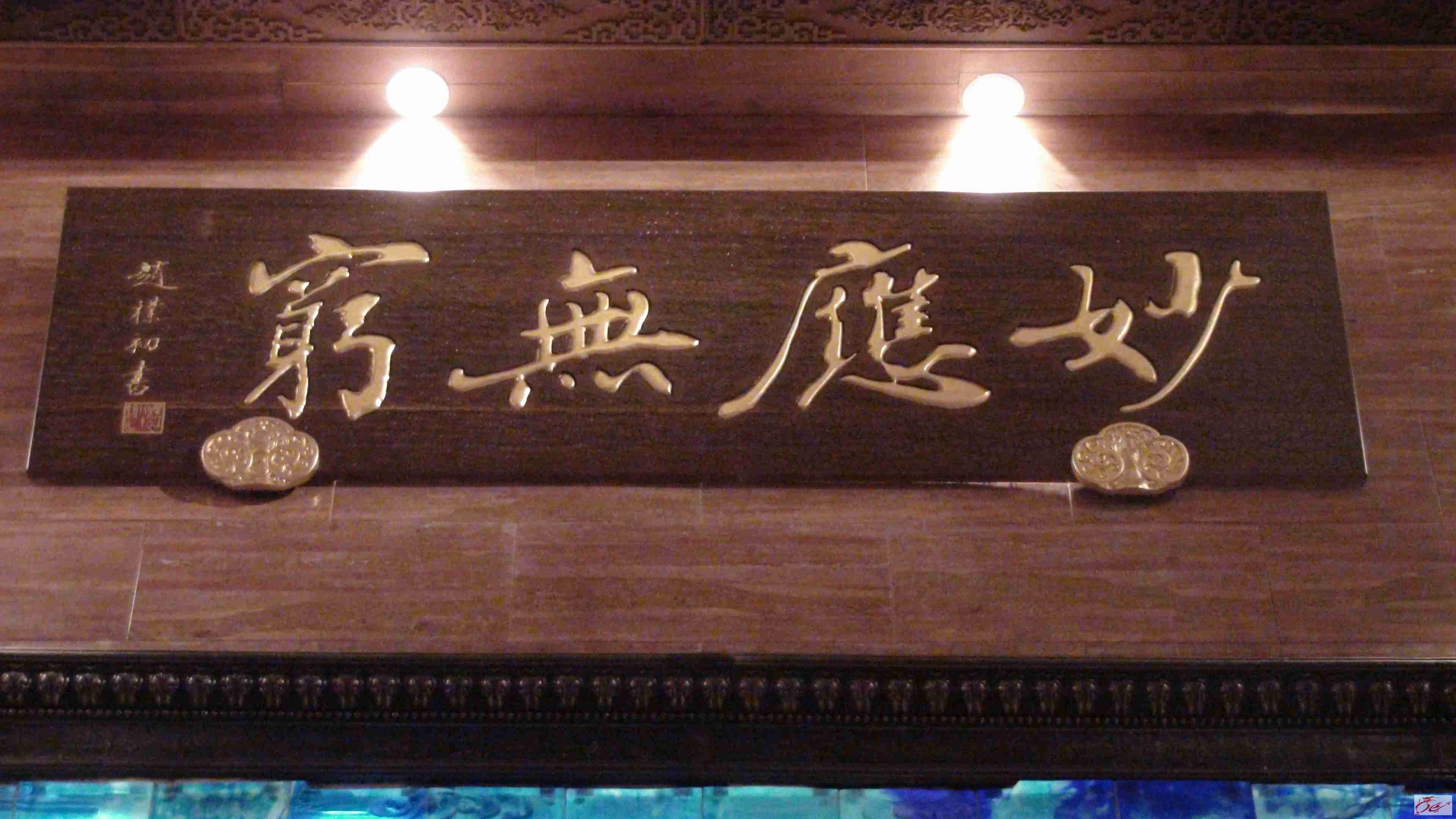 点击在新窗口查看原始图片