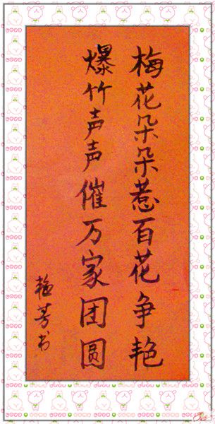 点击在新窗口查看原始图片
