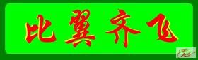 点击在新窗口查看原始图片