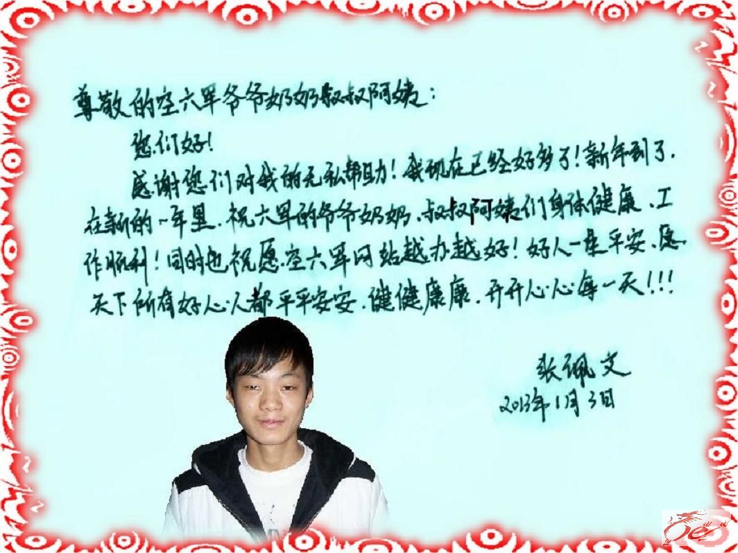 点击在新窗口查看原始图片