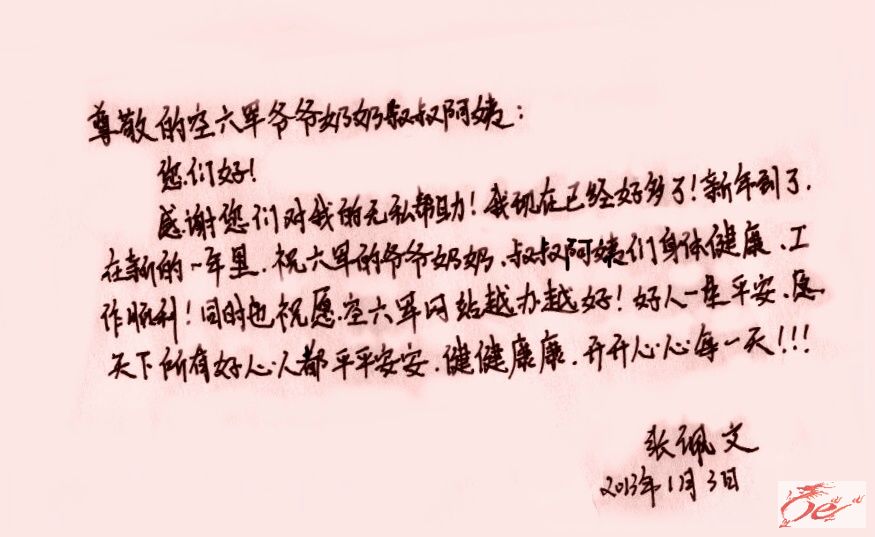 点击在新窗口查看原始图片