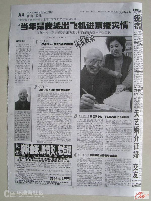 点击在新窗口查看原始图片