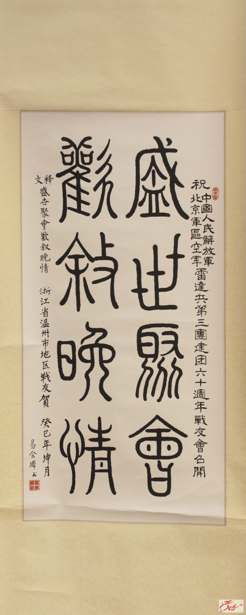 点击在新窗口查看原始图片