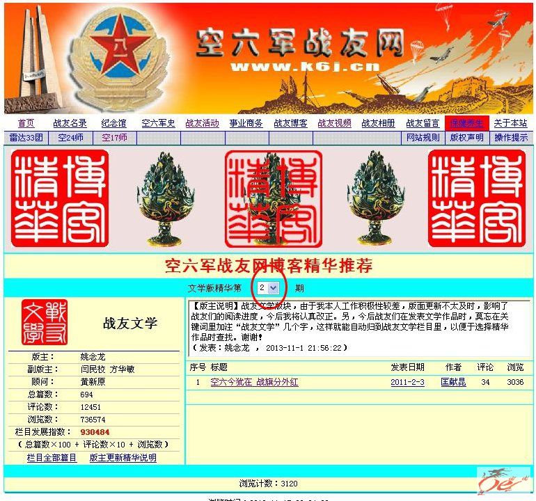 点击在新窗口查看原始图片