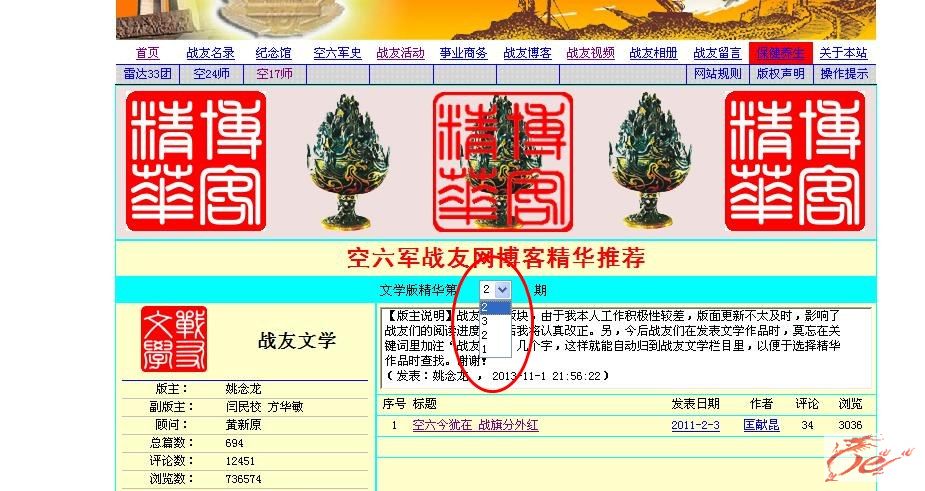 点击在新窗口查看原始图片