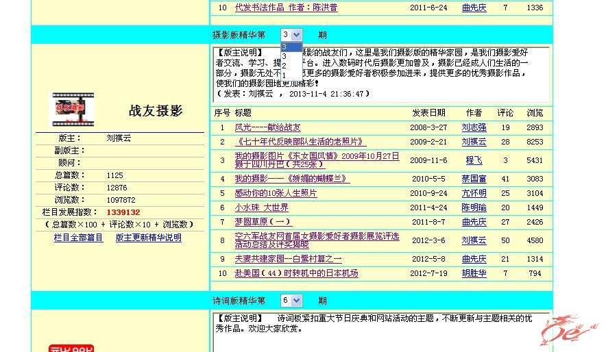 点击在新窗口查看原始图片