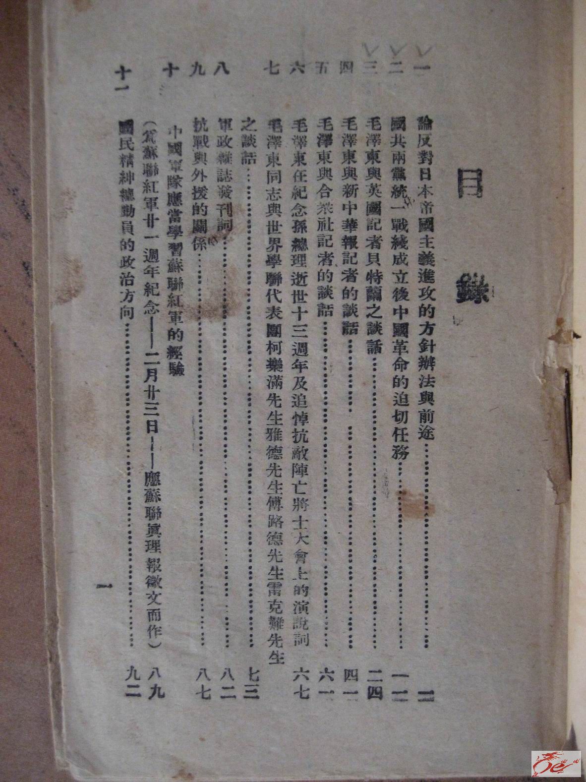 点击在新窗口查看原始图片