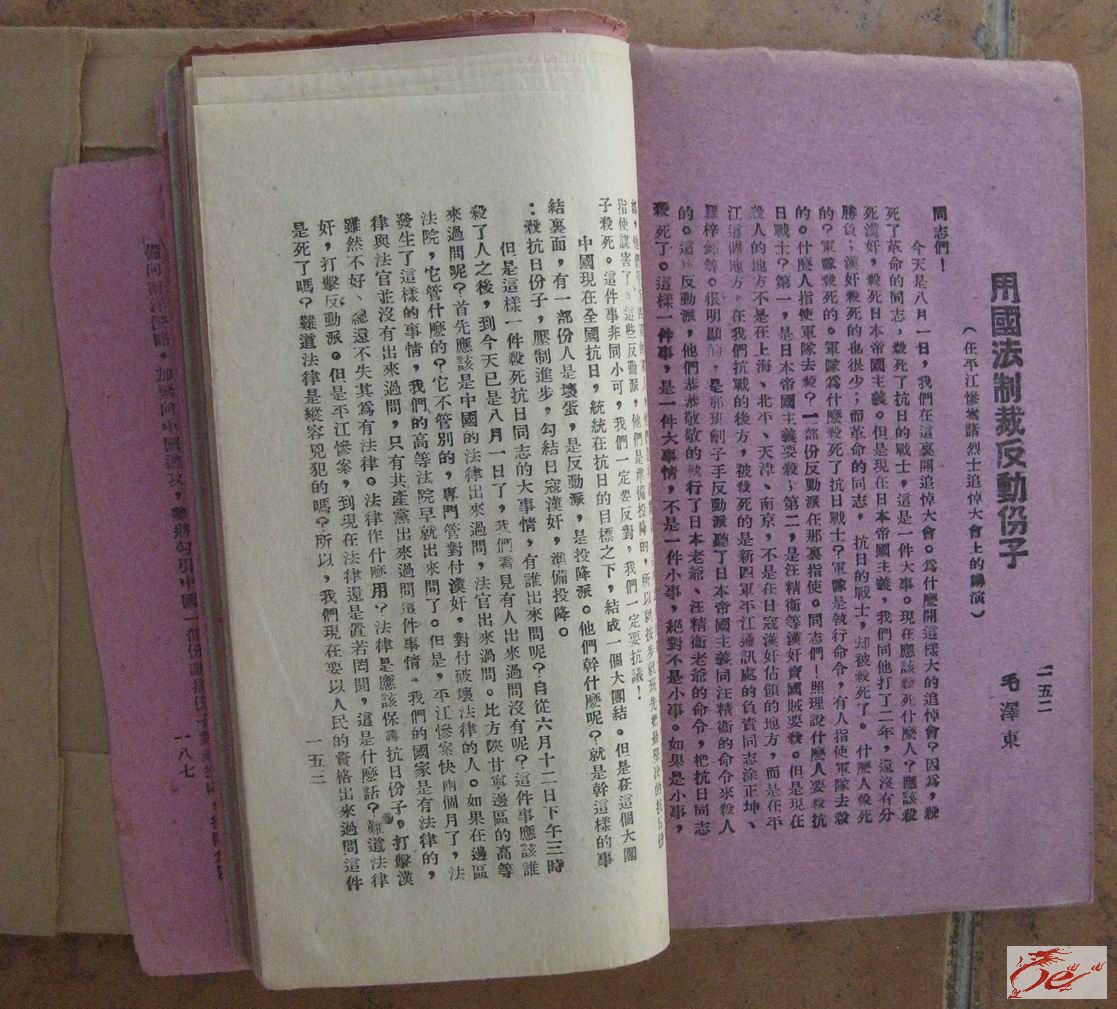 点击在新窗口查看原始图片