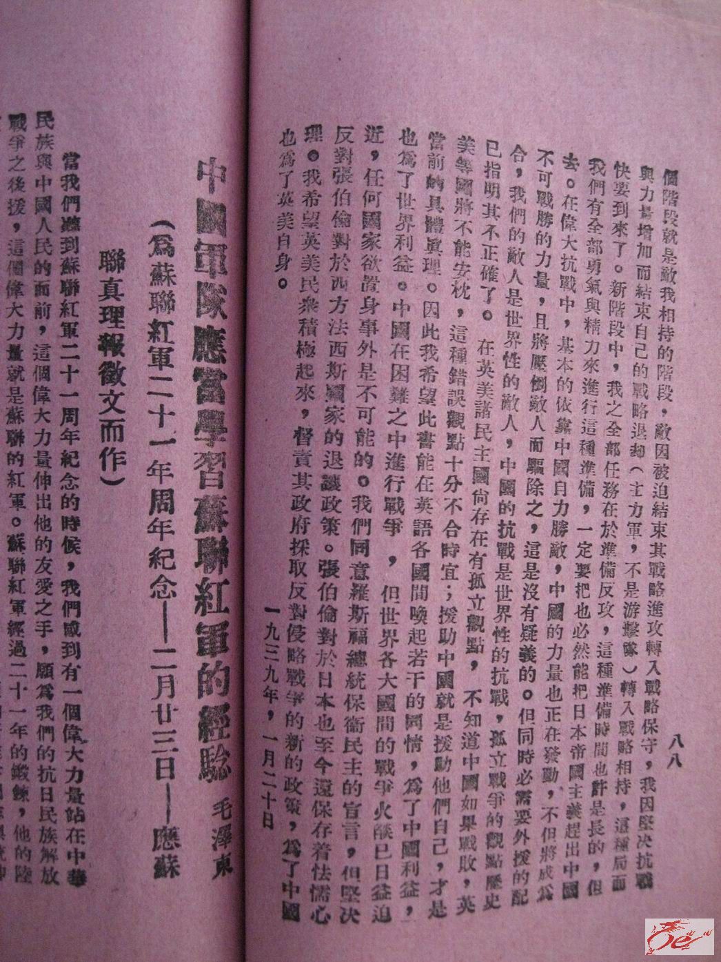 点击在新窗口查看原始图片