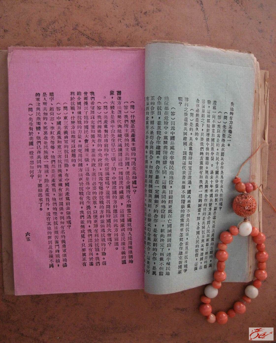 点击在新窗口查看原始图片