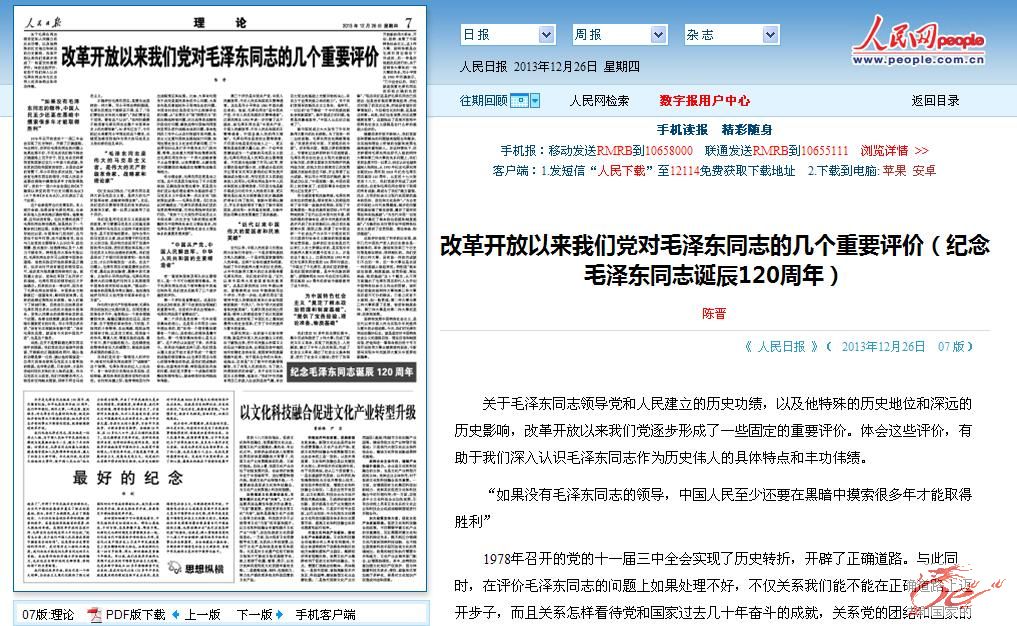 点击在新窗口查看原始图片