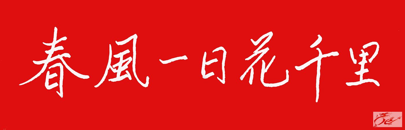 点击在新窗口查看原始图片