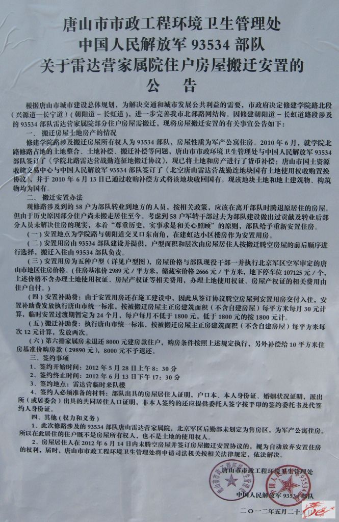 点击在新窗口查看原始图片