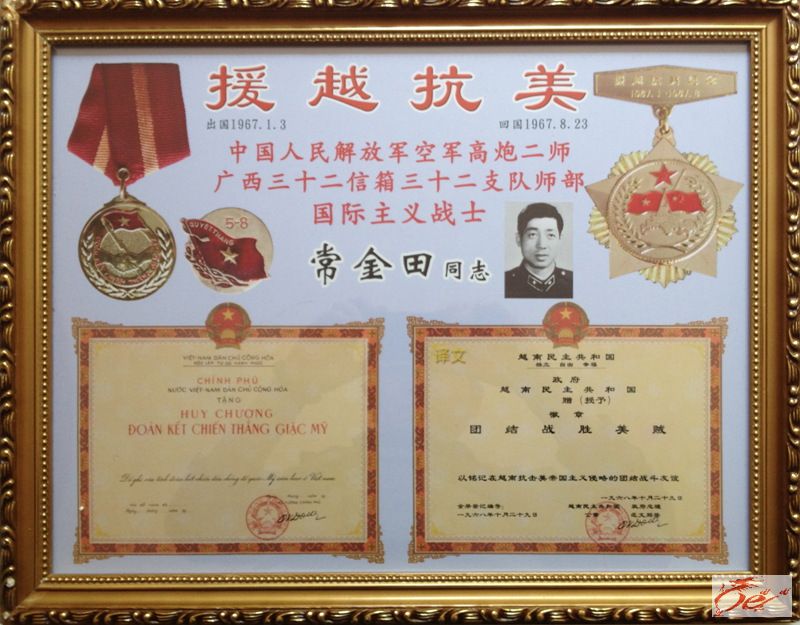 点击在新窗口查看原始图片
