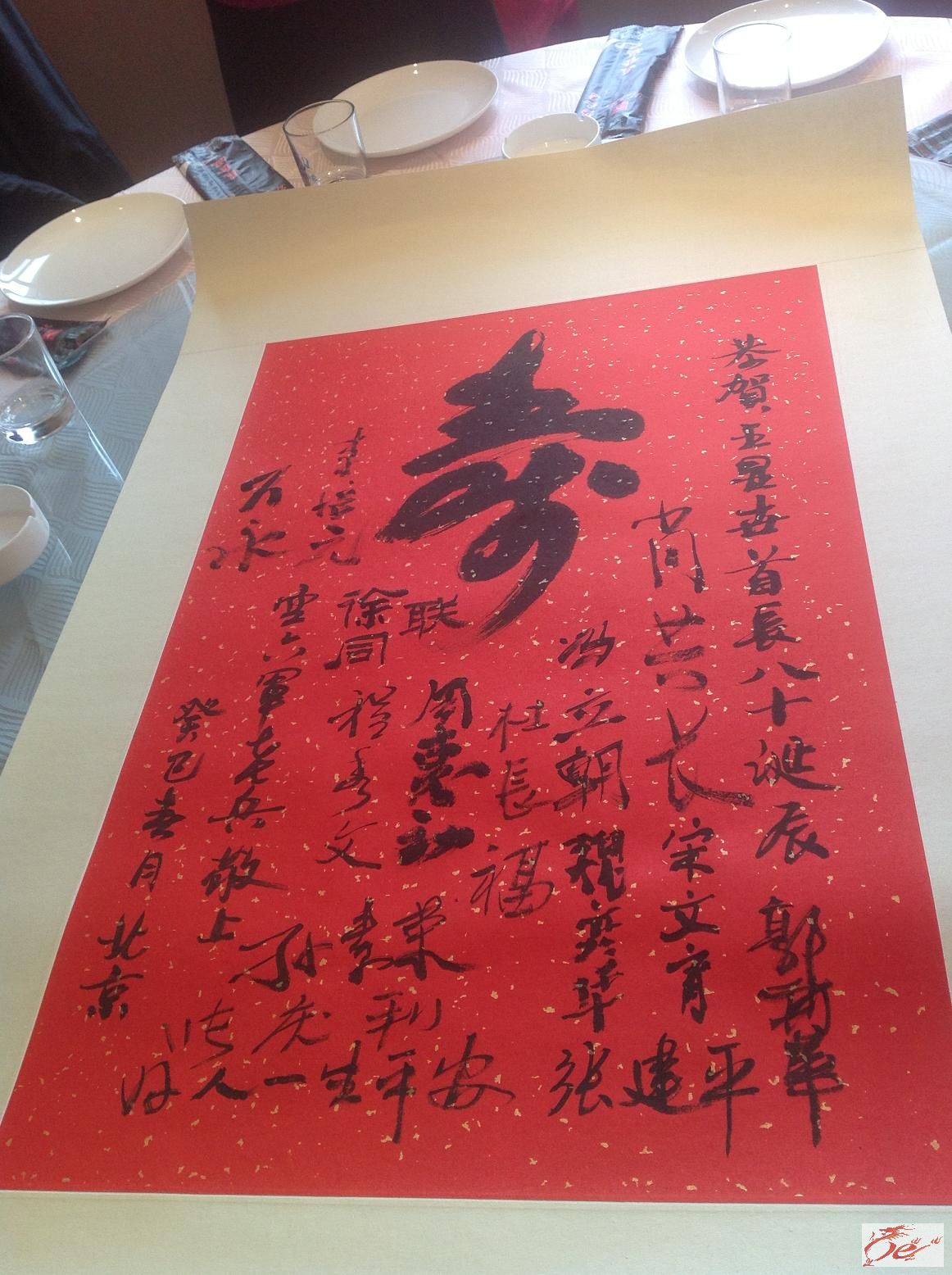 点击在新窗口查看原始图片