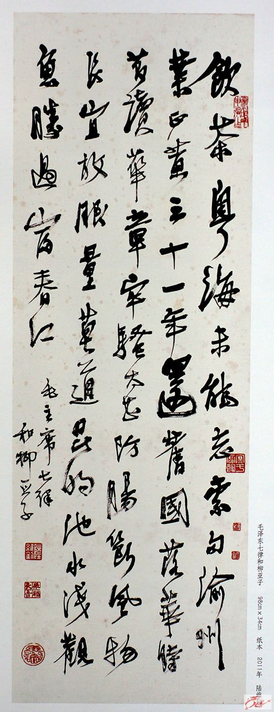 点击在新窗口查看原始图片