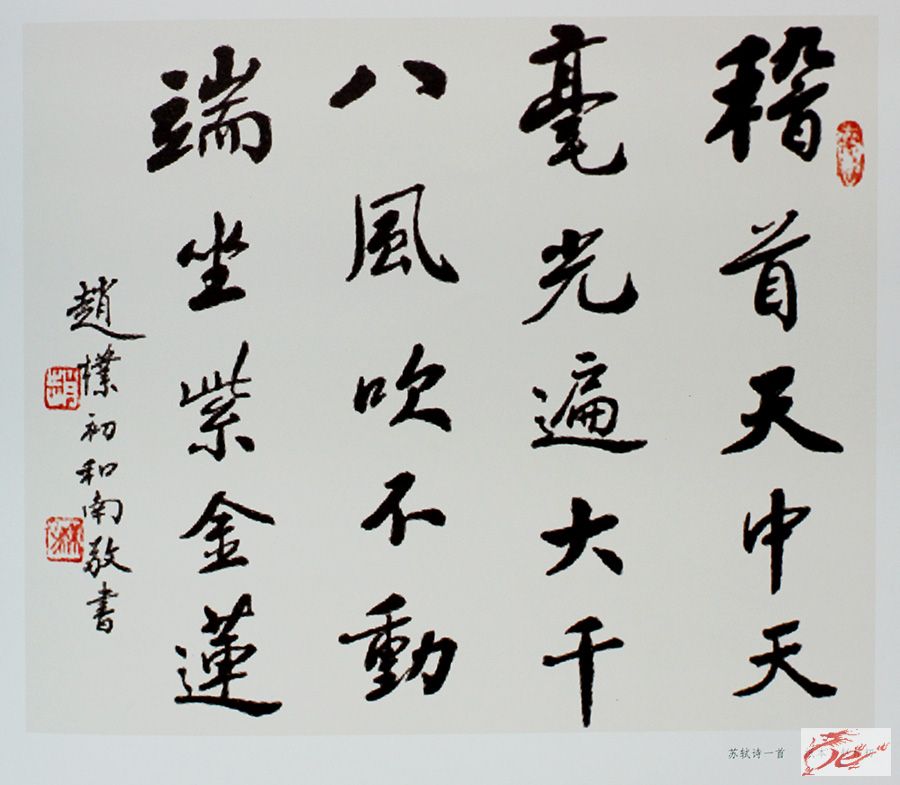 点击在新窗口查看原始图片