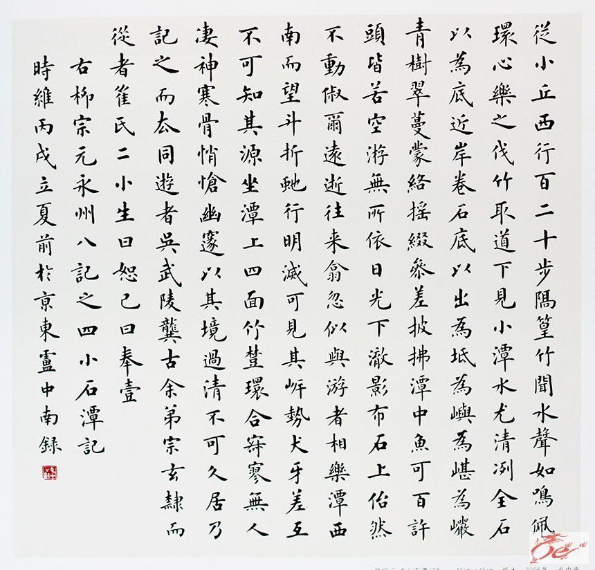 点击在新窗口查看原始图片