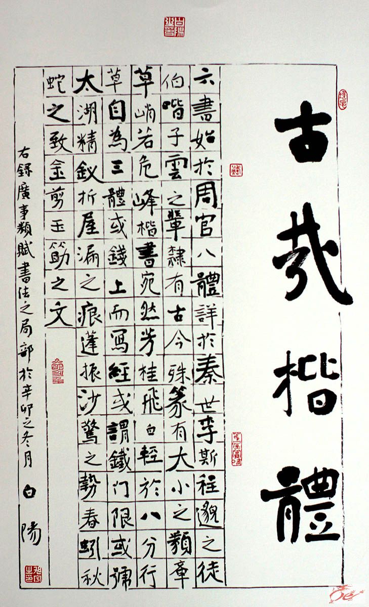 点击在新窗口查看原始图片