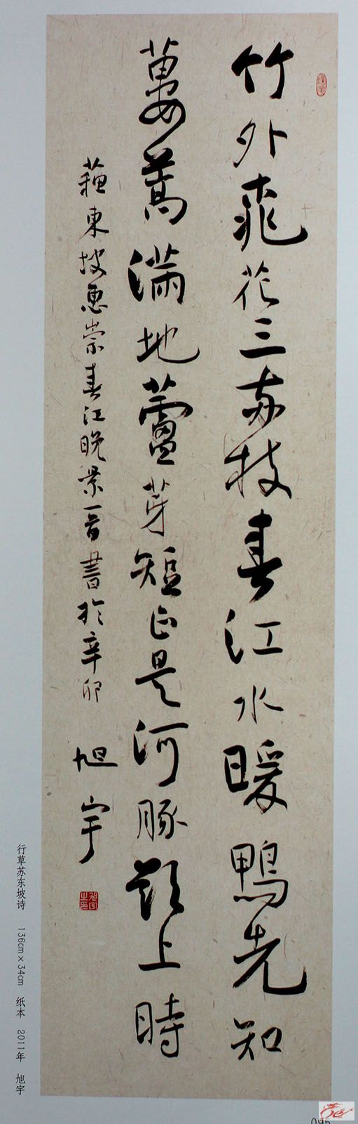 点击在新窗口查看原始图片