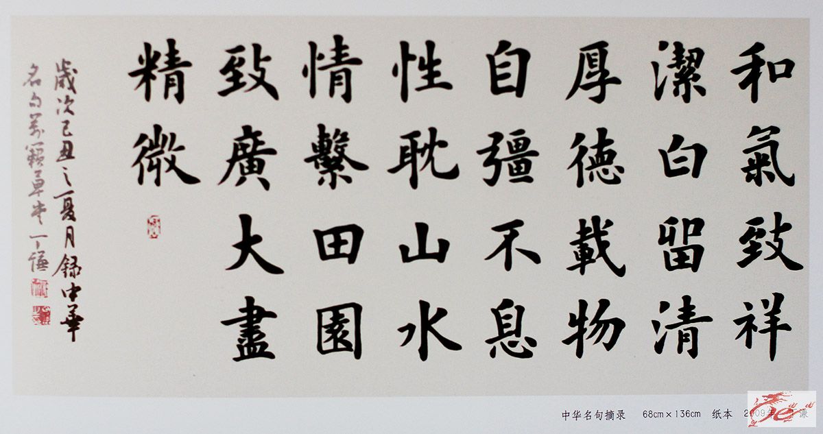 点击在新窗口查看原始图片