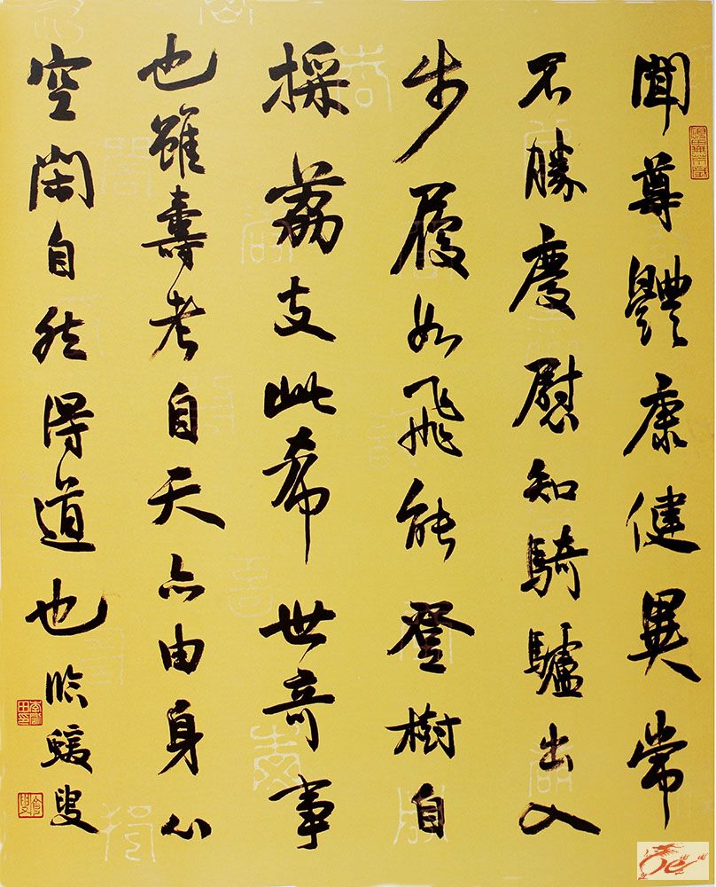 点击在新窗口查看原始图片