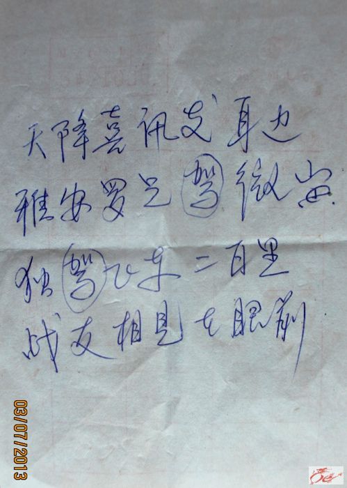 点击在新窗口查看原始图片