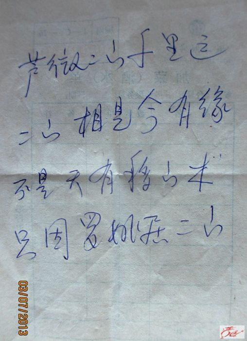 点击在新窗口查看原始图片