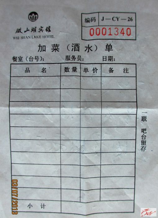 点击在新窗口查看原始图片