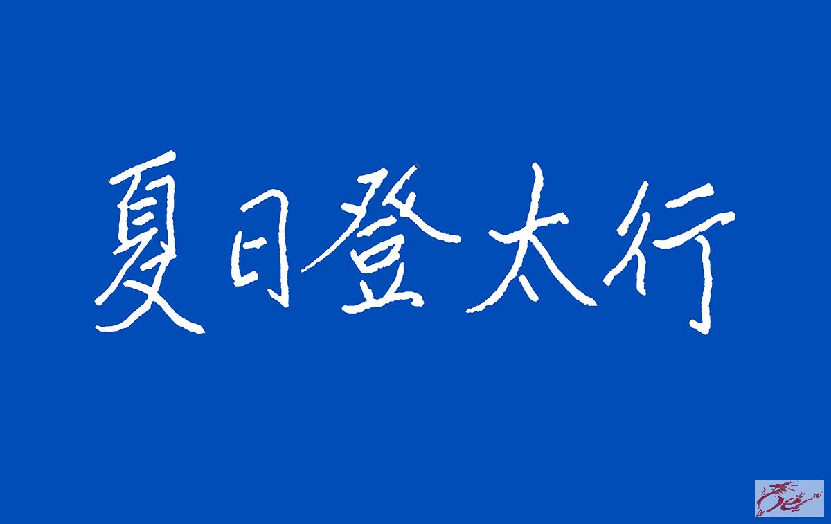 点击在新窗口查看原始图片